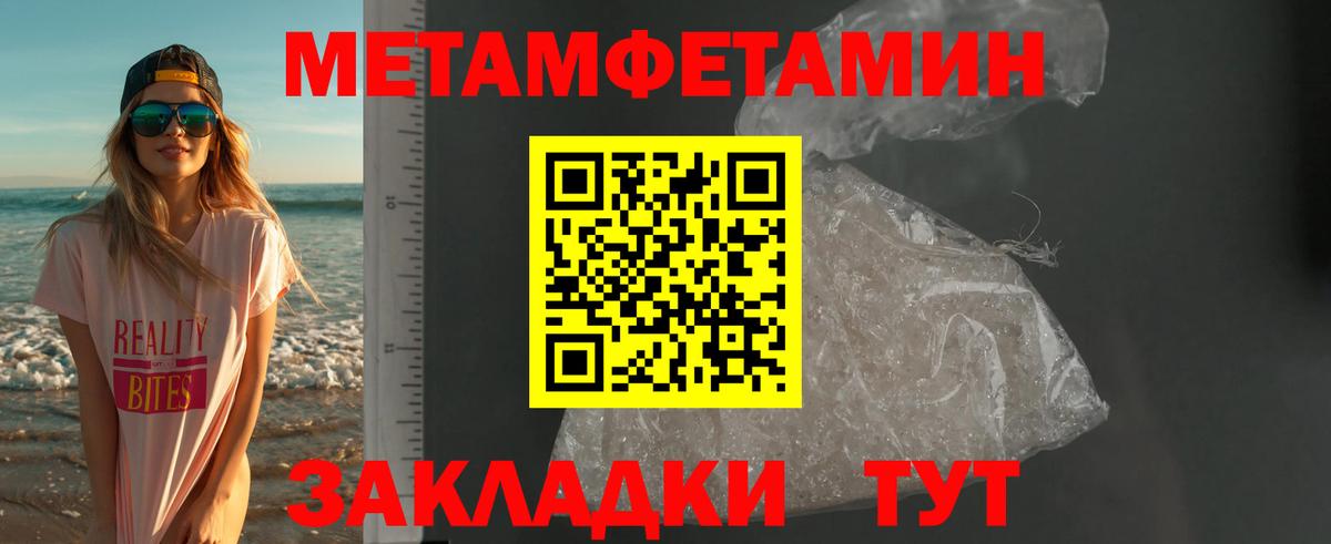 Сегежа  Амфетамин  Амфетамин  Вход с VPN  Amphetamine 97% 