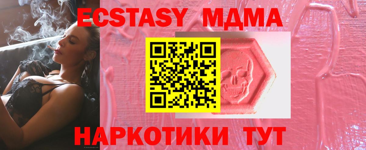 Ecstasy TESLA Сегежа