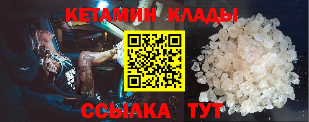 Сегежа  OMG ссылка  Вход с VPN  Кетамин ketamine  КЕТАМИН ketamine 