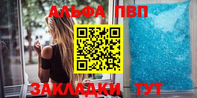 молекула духа Пугачёв