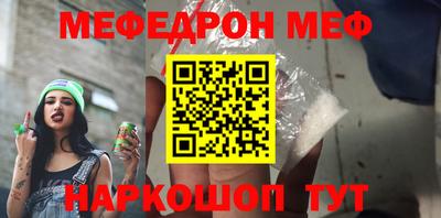 соль курить ск Пушкино