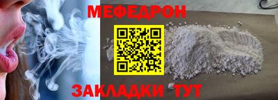молекула духа Пугачёв
