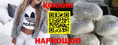 молекула духа Пугачёв