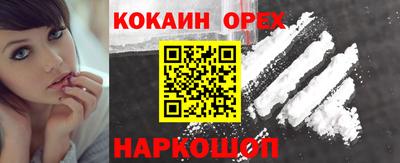 соль курить ск Пушкино