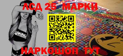 соль курить ск Пушкино