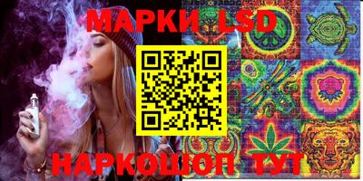 соль курить ск Пушкино