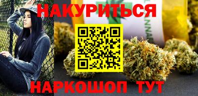 соль курить ск Пушкино