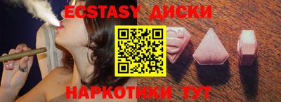 спиды Пыть-Ях