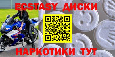 соль курить ск Пушкино