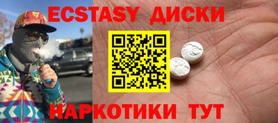 молекула духа Пугачёв