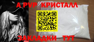 спиды Пыть-Ях