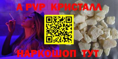 молекула духа Пугачёв