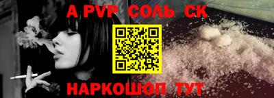 спиды Пыть-Ях
