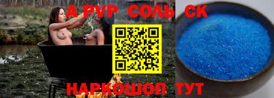меф VHQ Магнитогорск