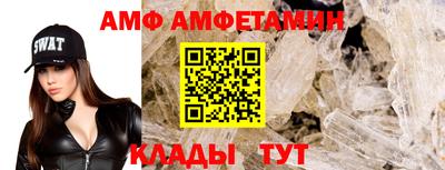 молекула духа Пугачёв