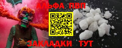 молекула духа Пугачёв
