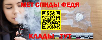спиды Пыть-Ях