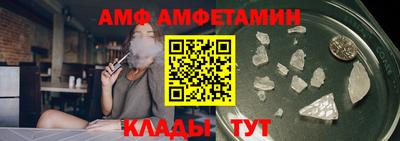 молекула духа Пугачёв