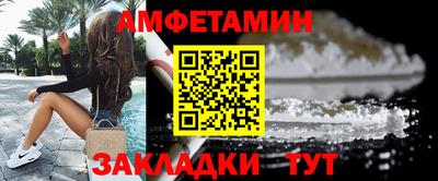 соль курить ск Пушкино