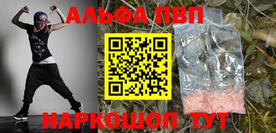 соль курить ск Пушкино