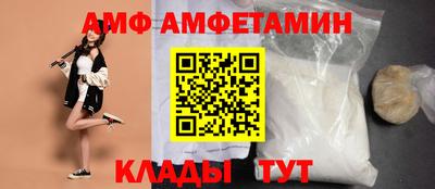 молекула духа Пугачёв
