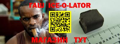 соль курить ск Пушкино