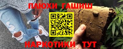 соль курить ск Пушкино