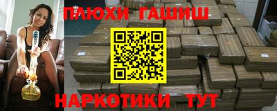 молекула духа Пугачёв
