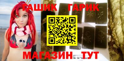 соль курить ск Пушкино