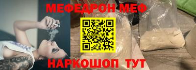 молекула духа Пугачёв
