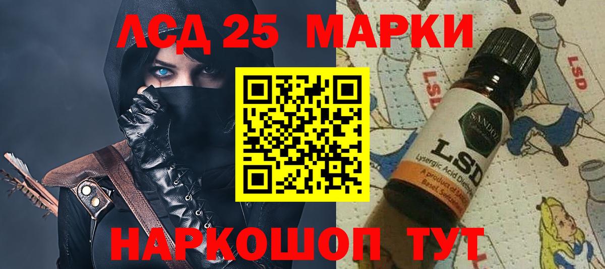 LSD-25 экстази ecstasy  Вход с VPN  Лсд 25 экстази кислота  Сегежа 