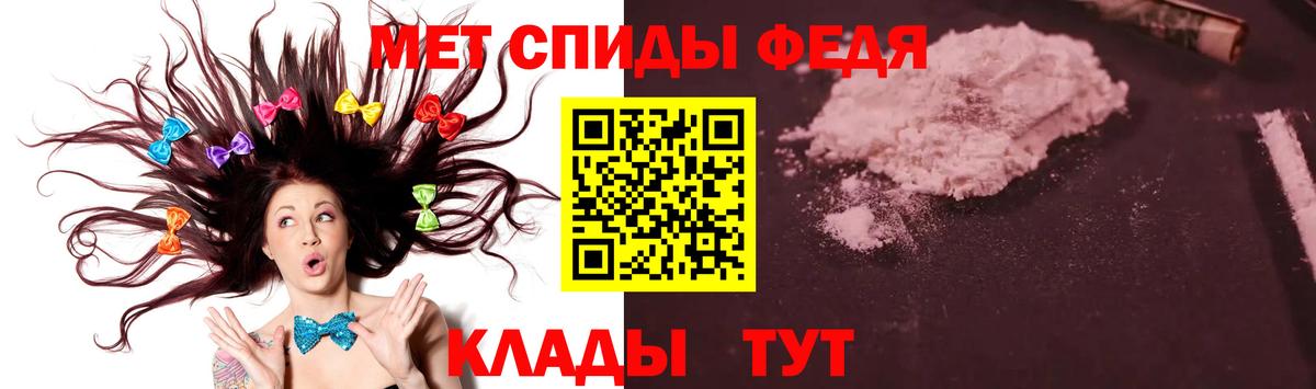 Сегежа  МЕТАМФЕТАМИН кристалл  Вход с VPN 