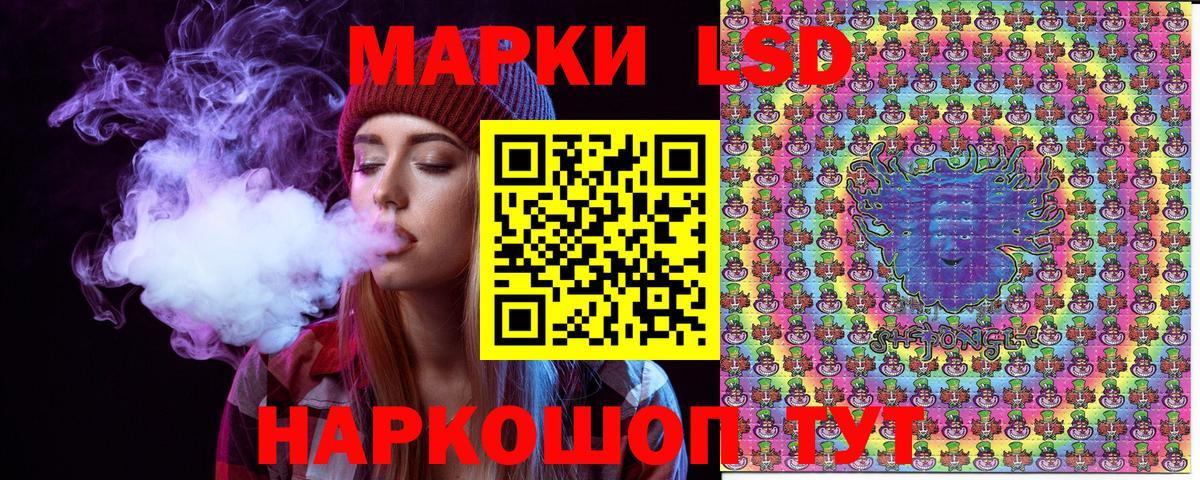 Наркотические марки 1500мкг  Вход с VPN  Марки N-bome  Сегежа 